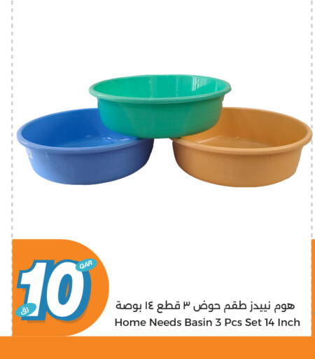 available at سيتي هايبرماركت in قطر - الوكرة