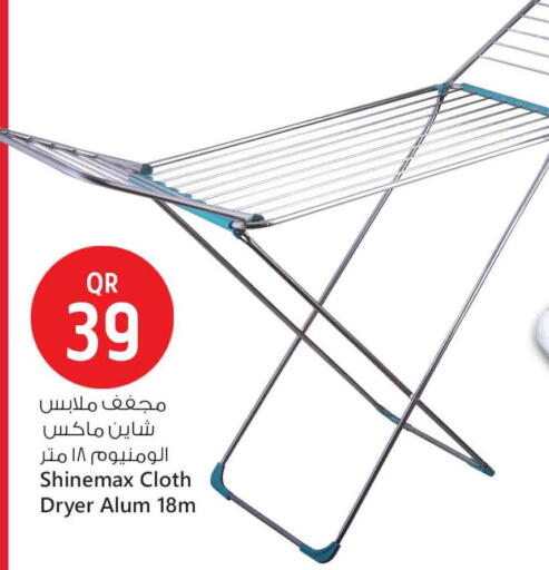 غسل الملابس in سفاري هايبر ماركت, قطر Offers - قطر available at سفاري هايبر ماركت in قطر - الشحانية