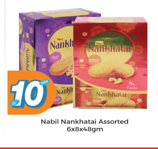 available at City Hypermarket in Qatar - Al Wakra