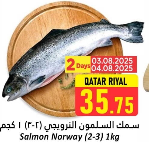 available at دانة هايبرماركت in قطر - الدوحة