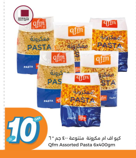 المعكرونة و النودلز in سيتي هايبرماركت, قطر Offers - قطر باستا available at سيتي هايبرماركت in قطر - الشحانية