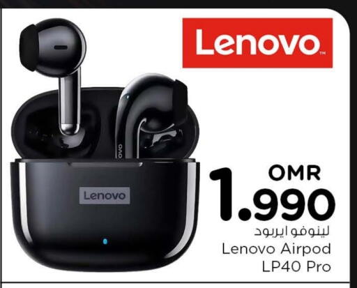 أكسسوارات in نستو هايبر ماركت, عُمان Offers - عُمان available at نستو هايبر ماركت in عُمان - صُحار