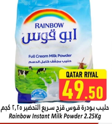 available at Dana Hypermarket in Qatar - Umm Salal