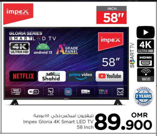 available at Nesto Hyper Market   in Oman - Sohar
