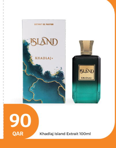 available at سيتي هايبرماركت in قطر - الدوحة