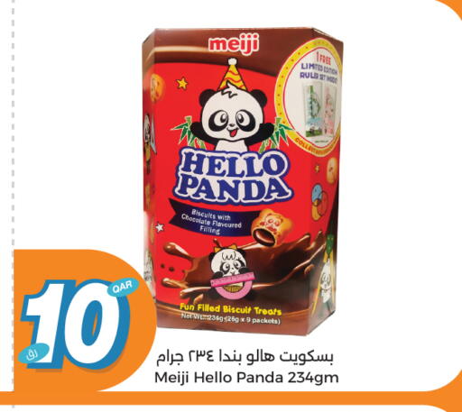 available at City Hypermarket in Qatar - Al Rayyan