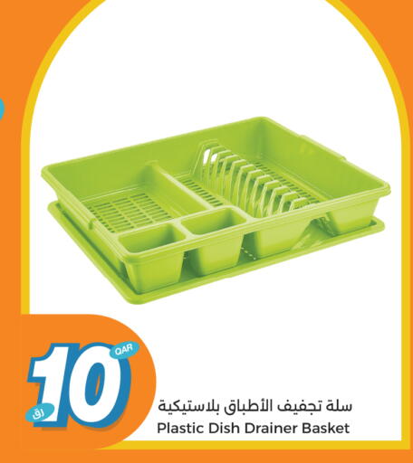 available at سيتي هايبرماركت in قطر - الشحانية