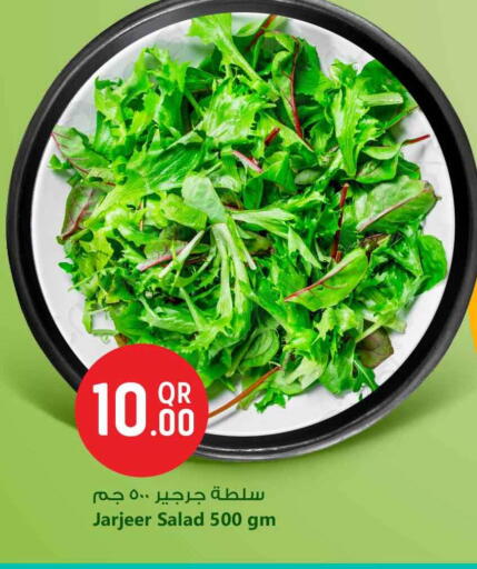 available at سفاري هايبر ماركت in قطر - الدوحة