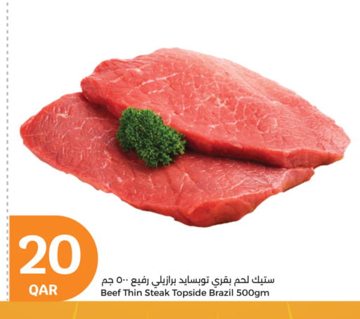 available at سيتي هايبرماركت in قطر - الدوحة