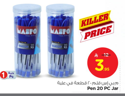 available at Nesto in KSA, Saudi Arabia, Saudi - Al-Kharj