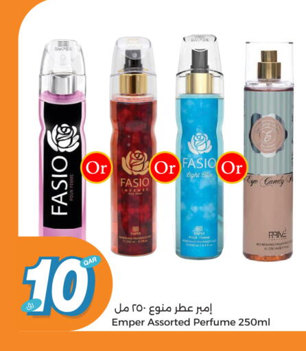 available at سيتي هايبرماركت in قطر - الشحانية