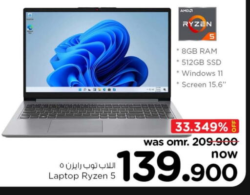 Laptop available at Nesto Hyper Market   in Oman - Sohar
