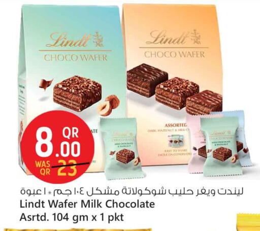 البسكويت in سفاري هايبر ماركت, قطر Offers - قطر available at سفاري هايبر ماركت in قطر - الشحانية