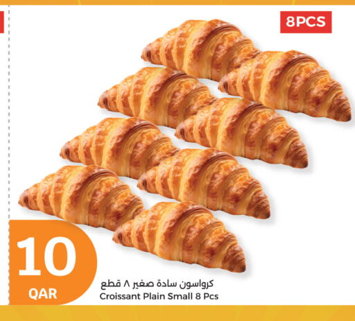 الكيك والمعجنات in سيتي هايبرماركت, قطر Offers - قطر available at سيتي هايبرماركت in قطر - الشحانية