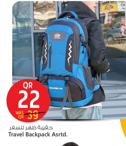 الأمتعة in سفاري هايبر ماركت, قطر Offers - قطر حقيبة مدرسية available at سفاري هايبر ماركت in قطر - الشحانية