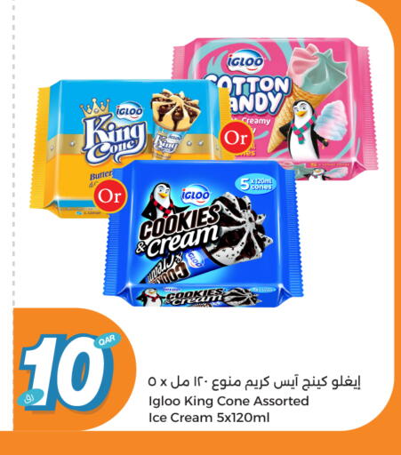 Ice & Ice cream in City Hypermarket, Qatar Offers - Qatar available at City Hypermarket in Qatar - Al Rayyan