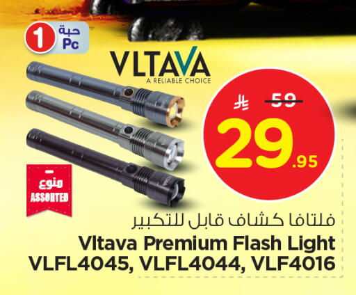 Lighting in Nesto, Saudi Arabia Offers - Saudi Arabia available at Nesto in KSA, Saudi Arabia, Saudi - Buraidah