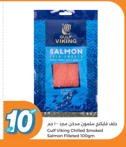 سمك مجمد in سيتي هايبرماركت, قطر Offers - قطر available at سيتي هايبرماركت in قطر - الشحانية