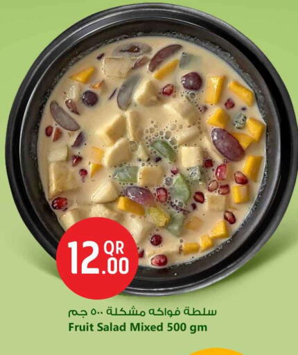 available at سفاري هايبر ماركت in قطر - الدوحة