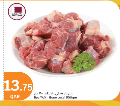 available at سيتي هايبرماركت in قطر - الدوحة