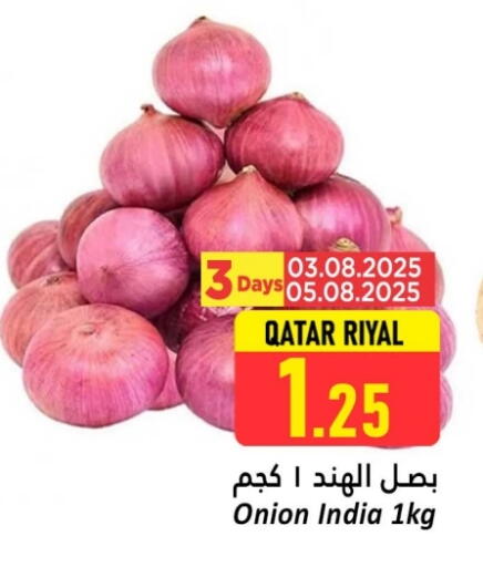Onion from Qatar India available at دانة هايبرماركت in قطر - الوكرة