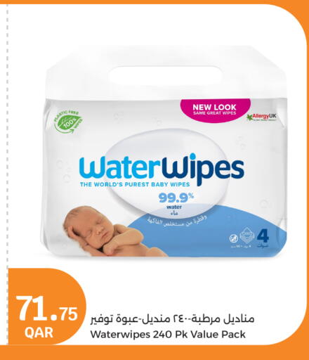 available at سيتي هايبرماركت in قطر - الوكرة