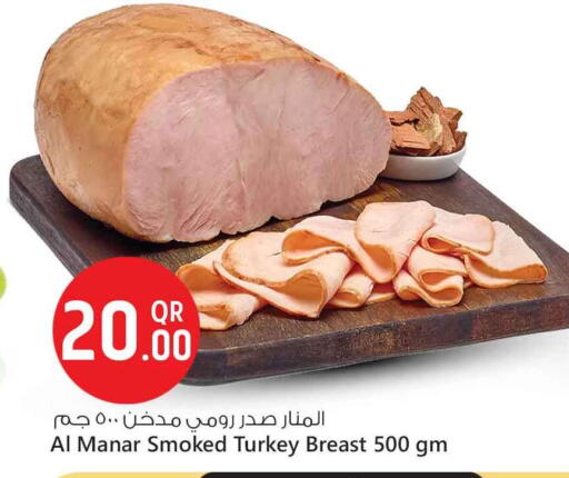 available at Safari Hypermarket in Qatar - Al-Shahaniya