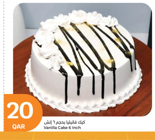 الكيك والمعجنات in سيتي هايبرماركت, قطر Offers - قطر Vanilla available at سيتي هايبرماركت in قطر - الشحانية