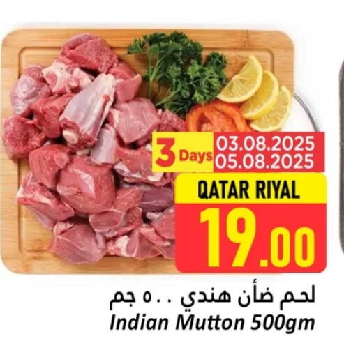 لحم الضأن / الغنم available at دانة هايبرماركت in قطر - الريان