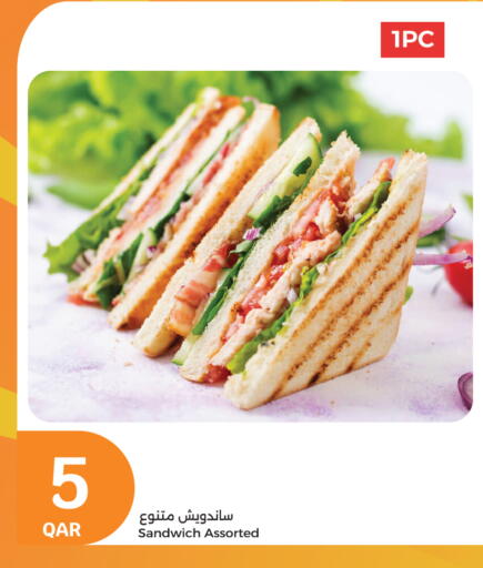 available at سيتي هايبرماركت in قطر - الشحانية