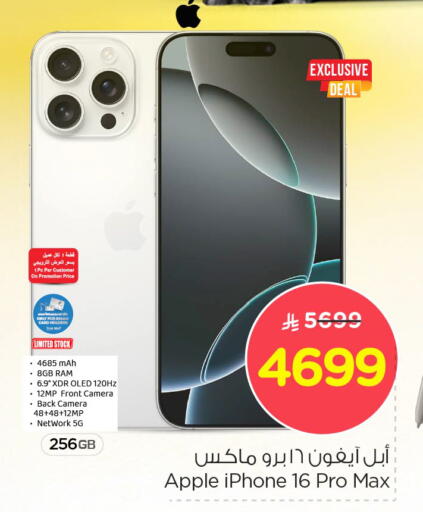 APPLE iPhone 16 available at Nesto in KSA, Saudi Arabia, Saudi - Al-Kharj