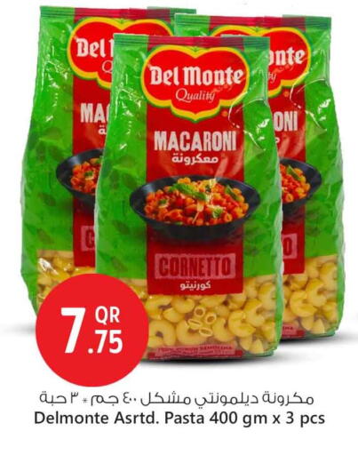 المعكرونة و النودلز in سفاري هايبر ماركت, قطر Offers - قطر دل مونتي باستا available at سفاري هايبر ماركت in قطر - الشحانية