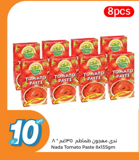 Tomato available at سيتي هايبرماركت in قطر - الدوحة