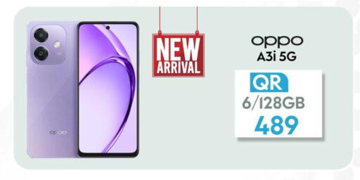 أوبو available at القاهرة للهواتف in قطر - الدوحة