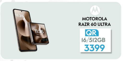 available at القاهرة للهواتف in قطر - الدوحة