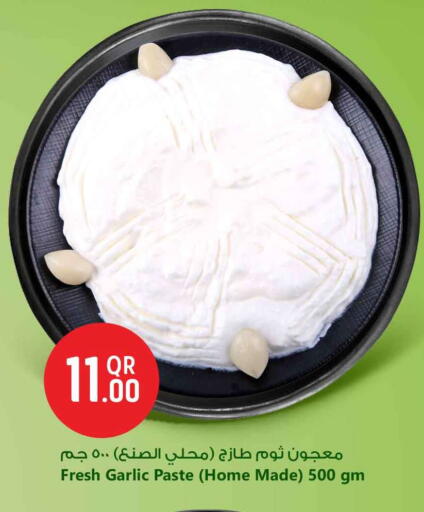Salts, Spices & Paste in Safari Hypermarket, Qatar Offers - Qatar Garlic Paste available at Safari Hypermarket in Qatar - Doha