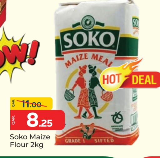 available at باريس هايبرماركت in قطر - أم صلال
