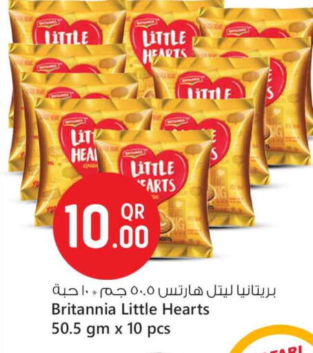 البسكويت in سفاري هايبر ماركت, قطر Offers - قطر بريتانيا available at سفاري هايبر ماركت in قطر - الشحانية