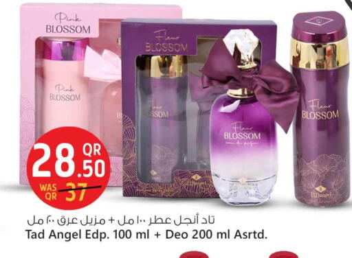 available at سفاري هايبر ماركت in قطر - الشحانية