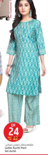available at سفاري هايبر ماركت in قطر - الشحانية