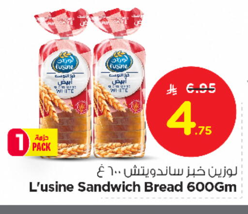 Bread & Buns in Nesto, Saudi Arabia Offers - Saudi Arabia available at Nesto in KSA, Saudi Arabia, Saudi - Jubail