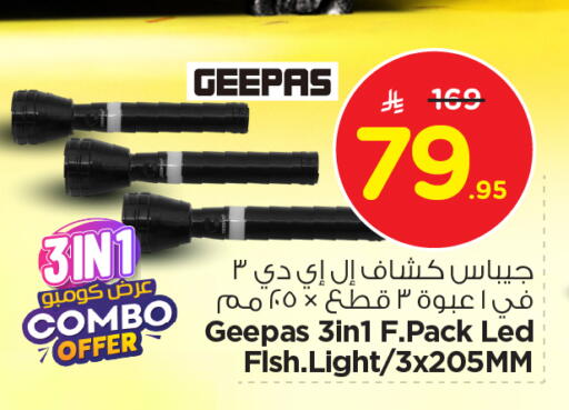 Lighting in Nesto, Saudi Arabia Offers - Saudi Arabia GEEPAS available at Nesto in KSA, Saudi Arabia, Saudi - Buraidah