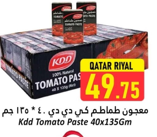 Tomato available at دانة هايبرماركت in قطر - الدوحة