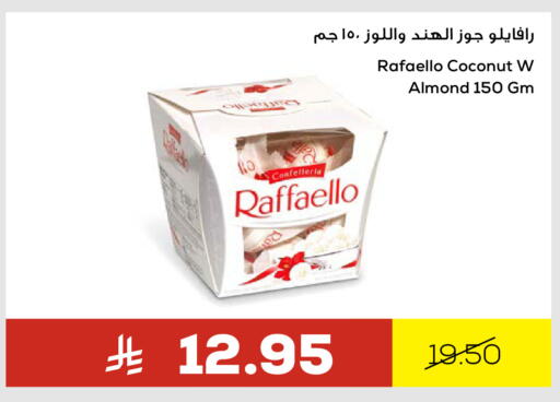 Coconut available at Astra Markets in KSA, Saudi Arabia, Saudi - Tabuk