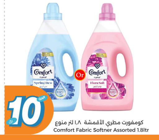 COMFORT Softener available at City Hypermarket in Qatar - Al Rayyan