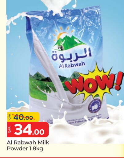 Milk Powder available at Paris Hypermarket in Qatar - Umm Salal