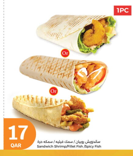 سمك مجمد in سيتي هايبرماركت, قطر Offers - قطر available at سيتي هايبرماركت in قطر - الشحانية
