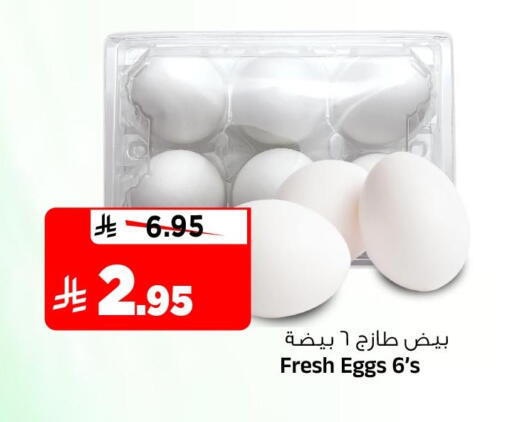 available at Al Madina Hypermarket in KSA, Saudi Arabia, Saudi - Riyadh