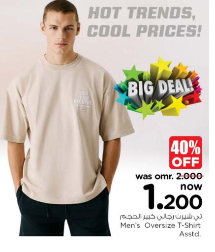 available at Nesto Hyper Market   in Oman - Sohar