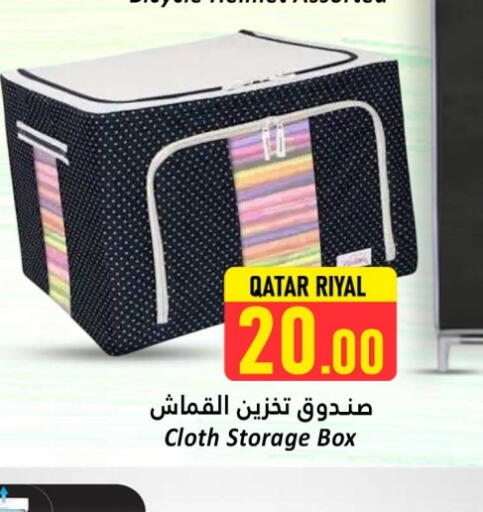 available at Dana Hypermarket in Qatar - Al-Shahaniya